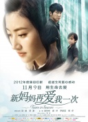 国产电影在线观看一二三