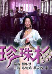 正在播放 heyzo